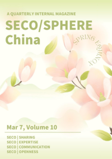 SECOSPHERE China Volume 10