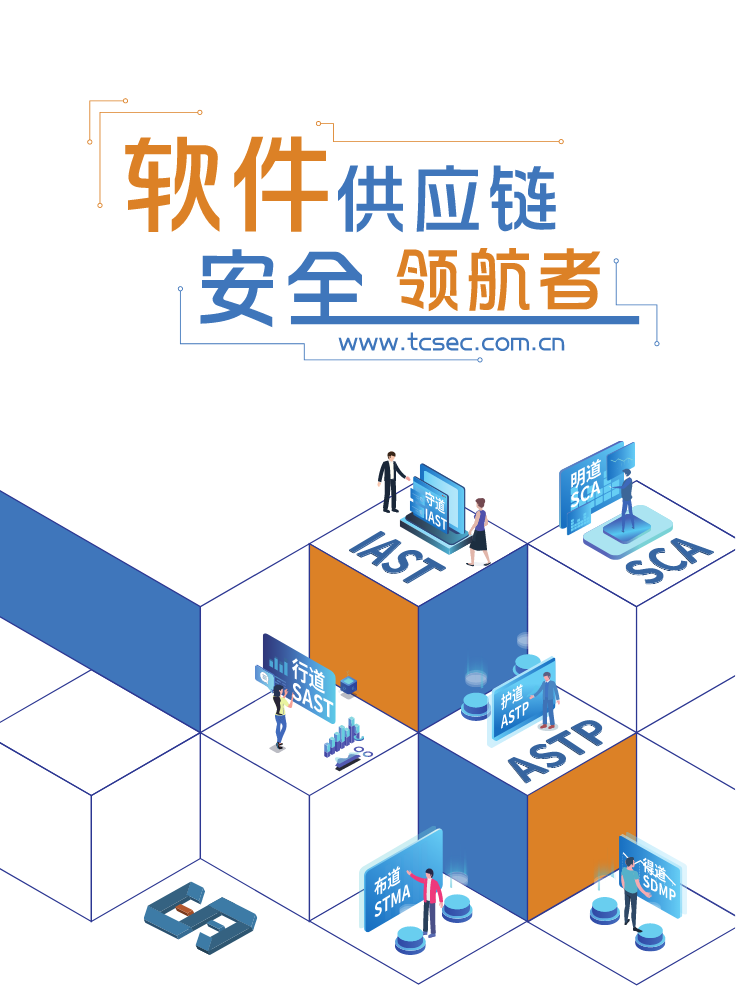 【安全玻璃盒】孝道科技宣传册