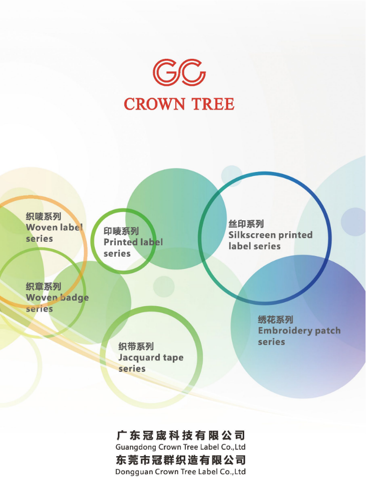 冠群画册 230228 展示