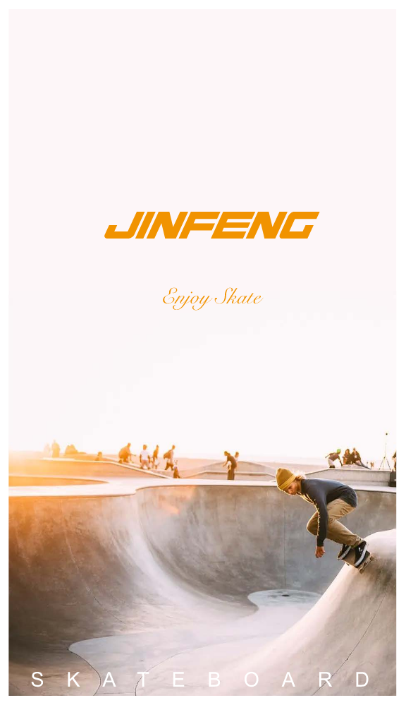 陆冲板及双翘板配置指南