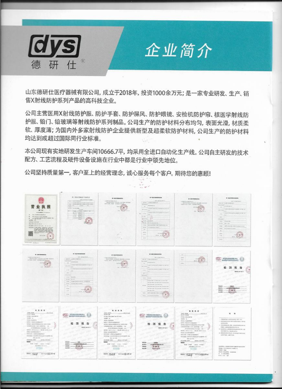 彩页无封面铅衣