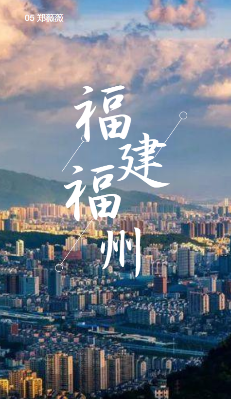 清新简约春季杂志‖春天，你好
