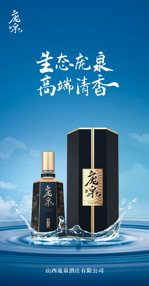 招商手册电子版