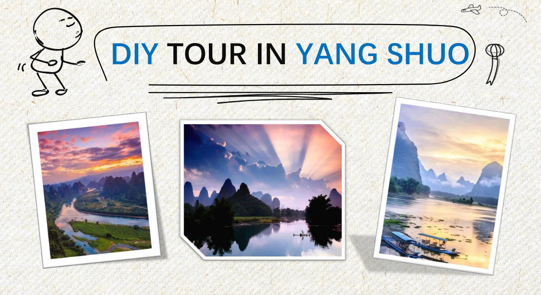 21电商2班第五组旅游册子终稿