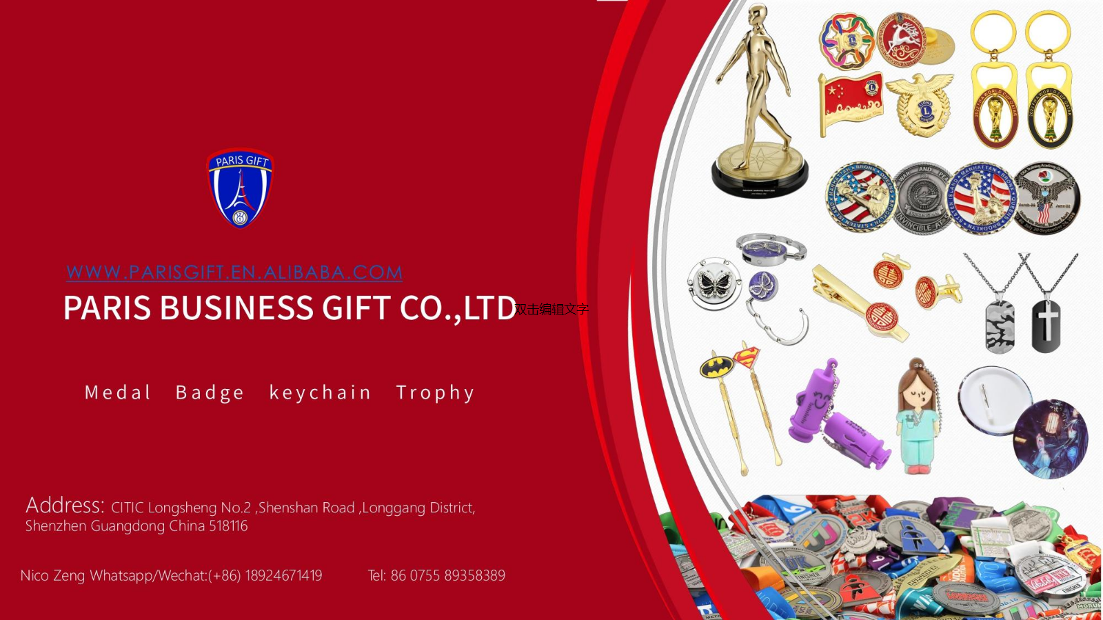 PARIS BUSINESS GIFT CATALOGUE