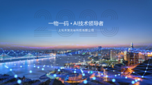 上海齐炫信息科技有限公司介绍2023版