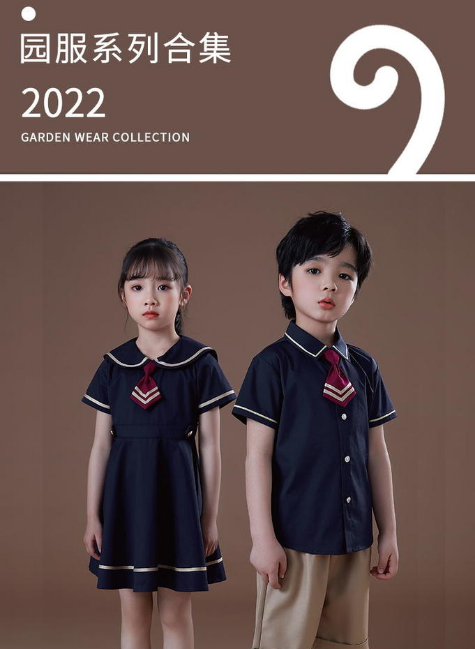 2023园服系列-合集