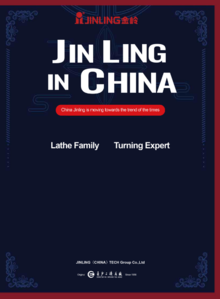 Jingling-CNC Machine Tool And Machining Center