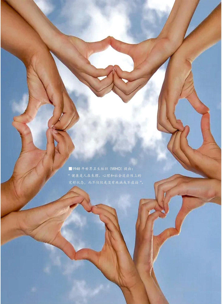 慈航医院企业画册