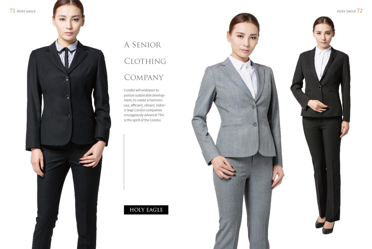 贵州神鹰服饰电子画册