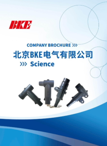 BKE产品选型手册