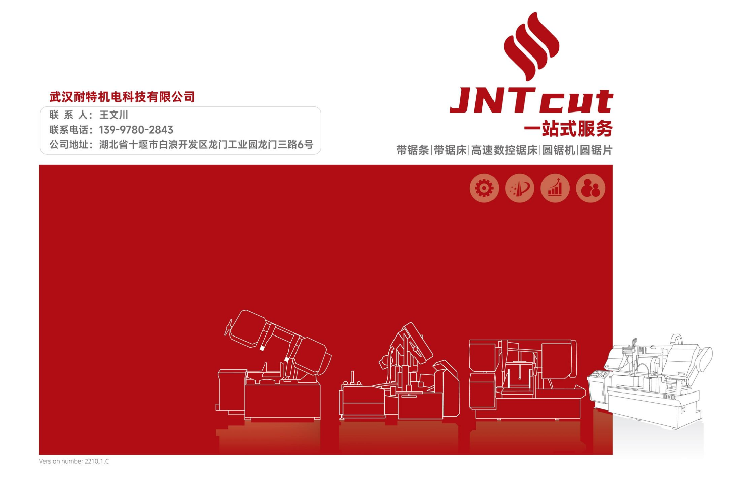 JNTCUT