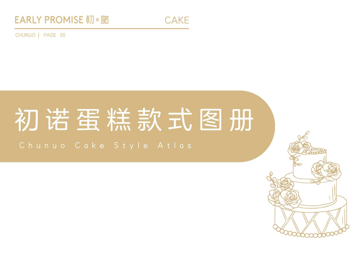 未标题-2_画板 1_画板 1 副本 3_NEW_NEW