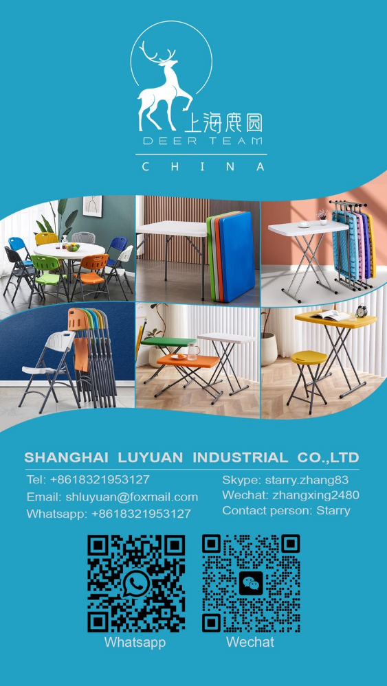 Shanghai Luyuan E-Catalog