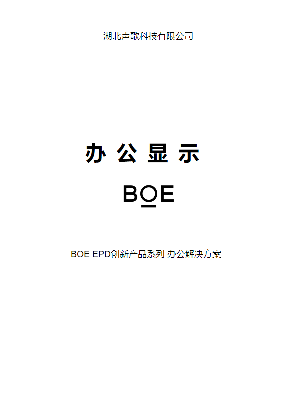 BOE 京东方