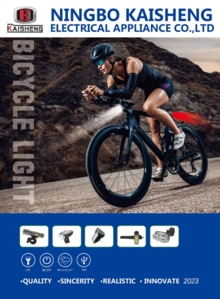 2023 Bicycle Light E-catalogue-自行车画册