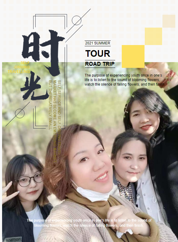 时光纪念册模板