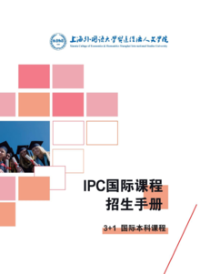 IPC国际课程手册英美