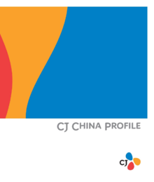 CJ China宣传手册_2023