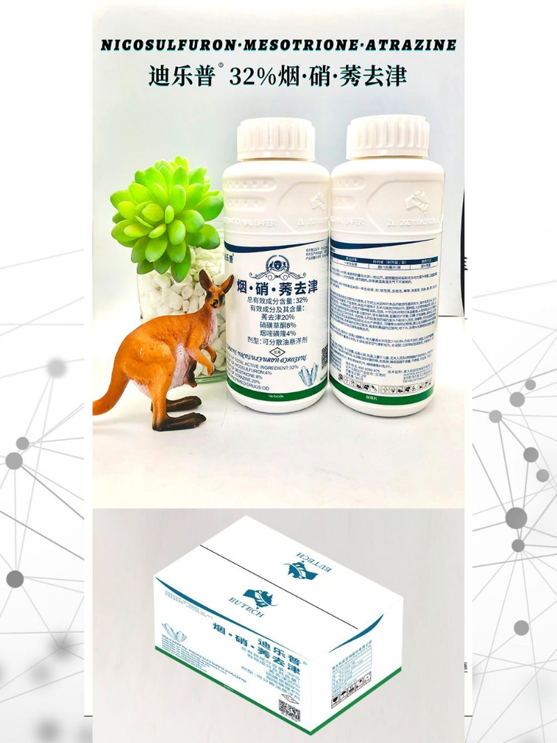 迪乐普32%烟·硝·莠去津