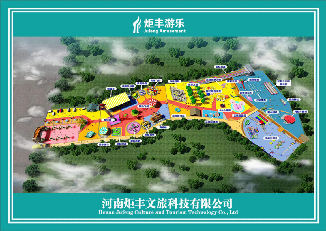 河南炬丰文旅无动力设备