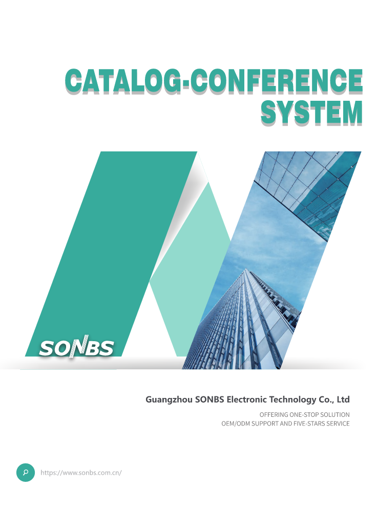 SONBS Conference System Manual
