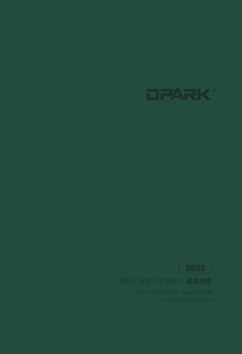 DPARK | 木包铝高定色系