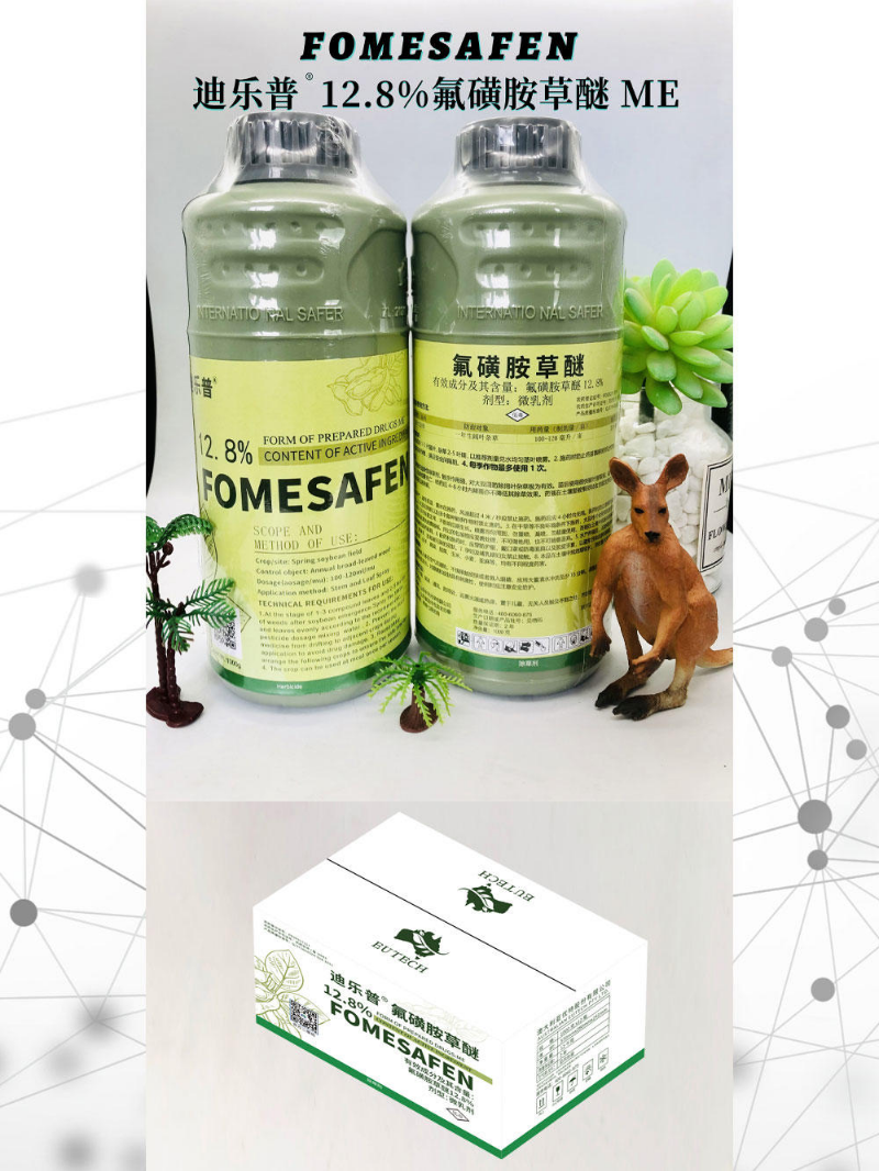 迪乐普12.8%氟磺胺草醚