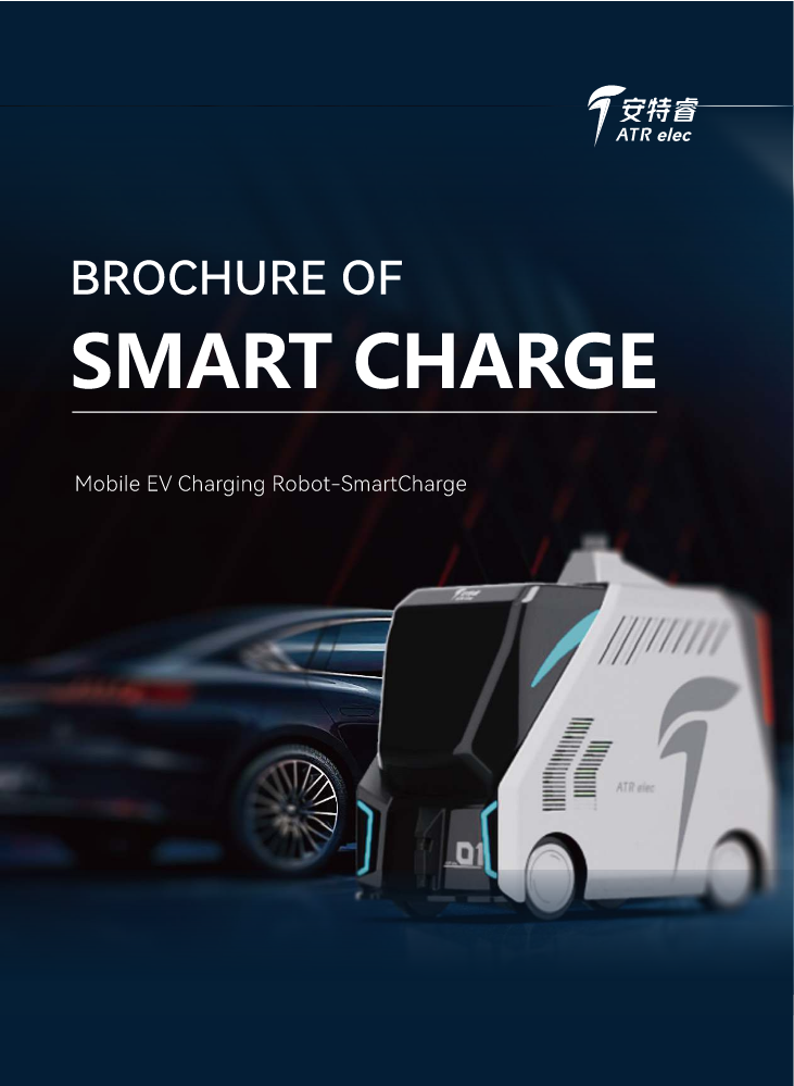 SmartCharge Brochure