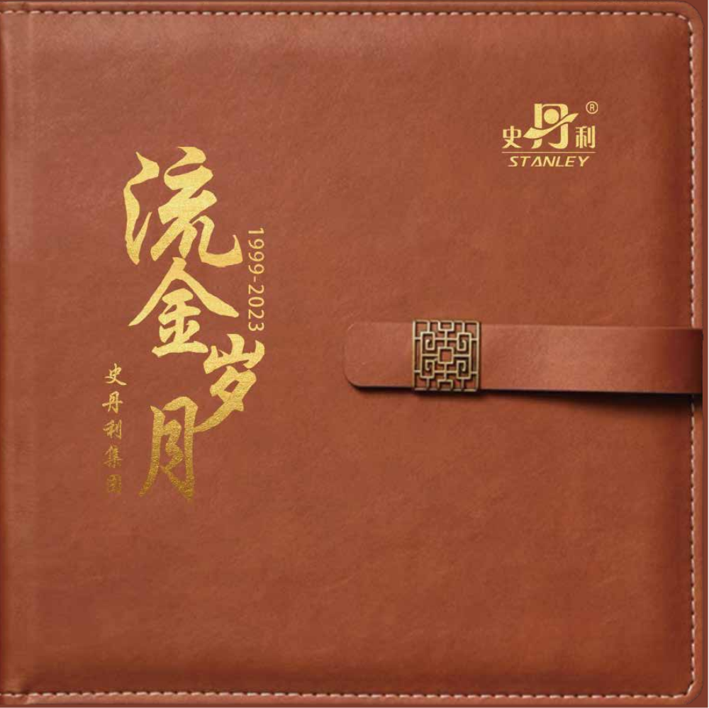 致古荣彬副总裁