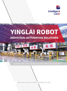 英莱机器人企业宣传册 ILR202301-1-ZQ-EN
