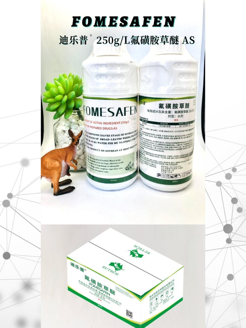 迪乐普250g/L氟磺胺草醚-900g