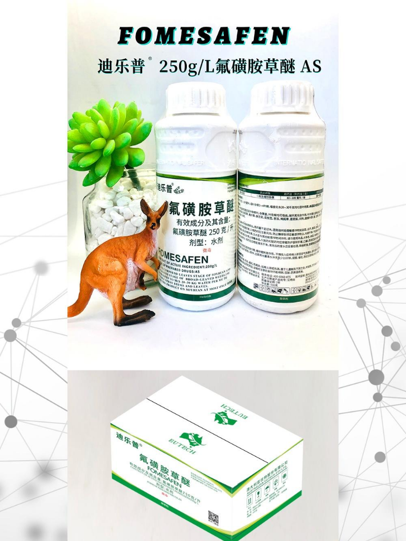 迪乐普250g/L氟磺胺草醚-500g