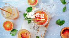 橙双果饮品牌VIS视觉手册