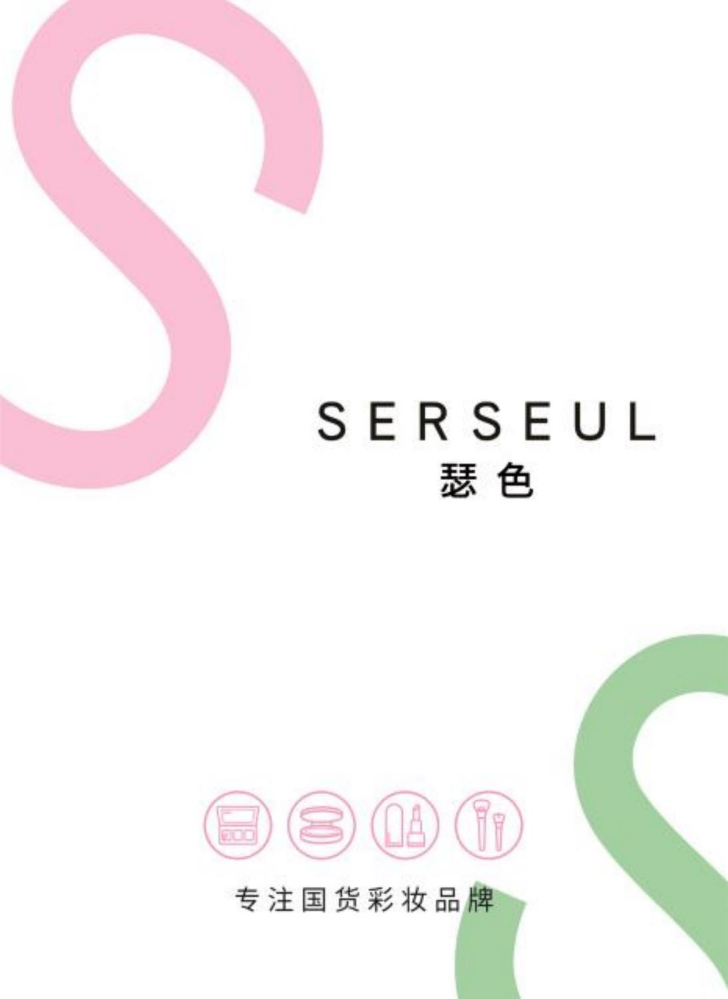SERSEUL-2