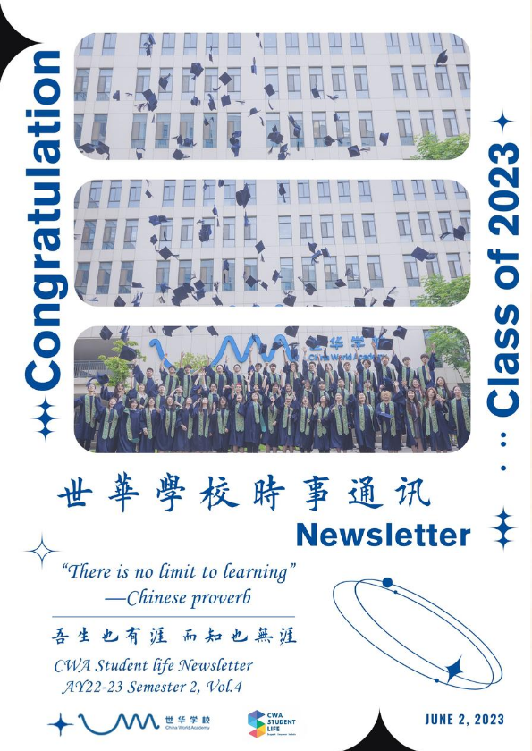 世华学校学生处时事通讯CWA Student life Newsletter AY22-23 Vol.4