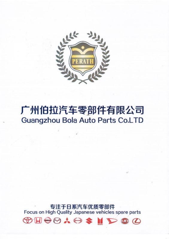 外贸产品手册1