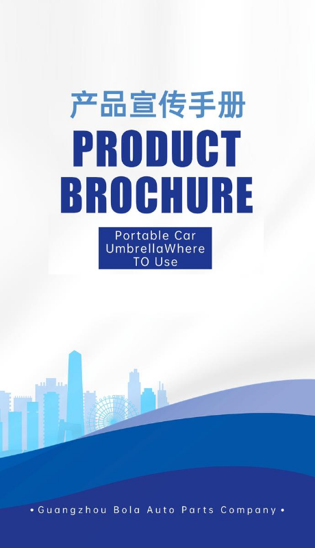 Product brochure