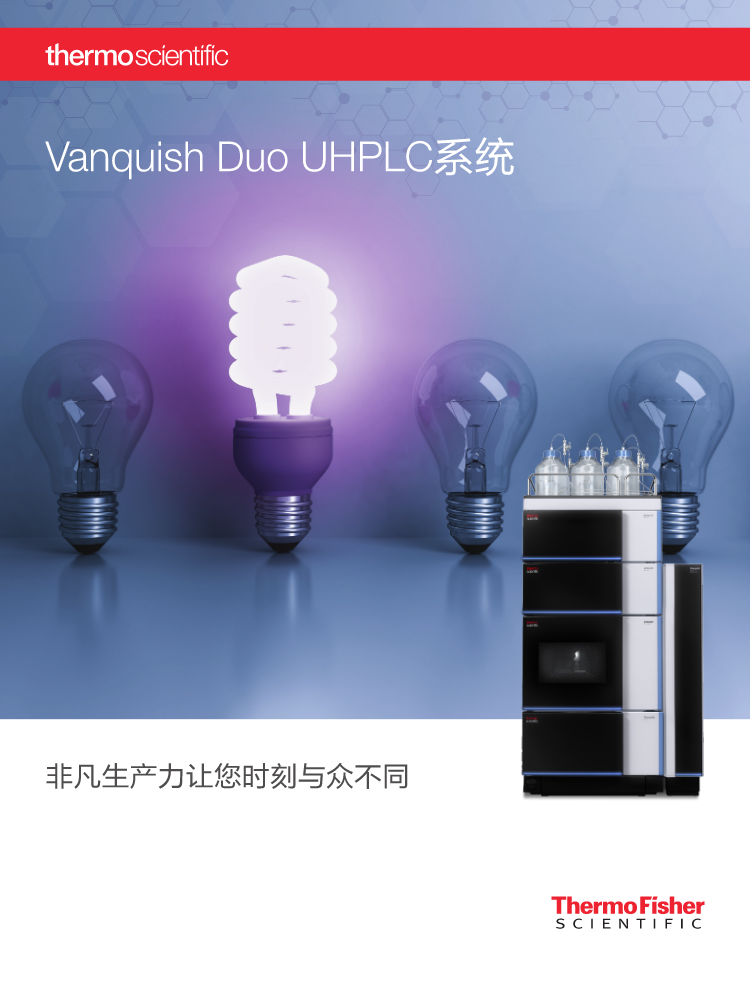 6. Vanquish Duo最新样本