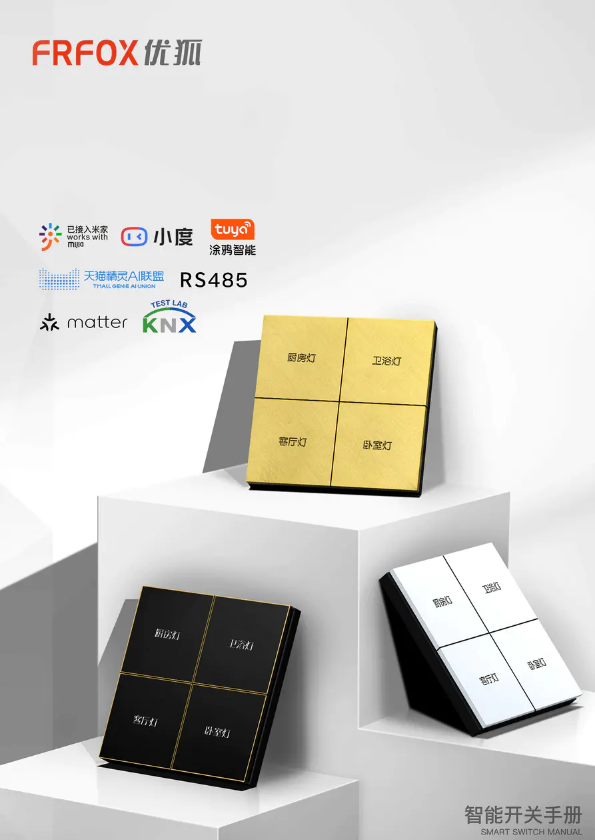 优狐会展