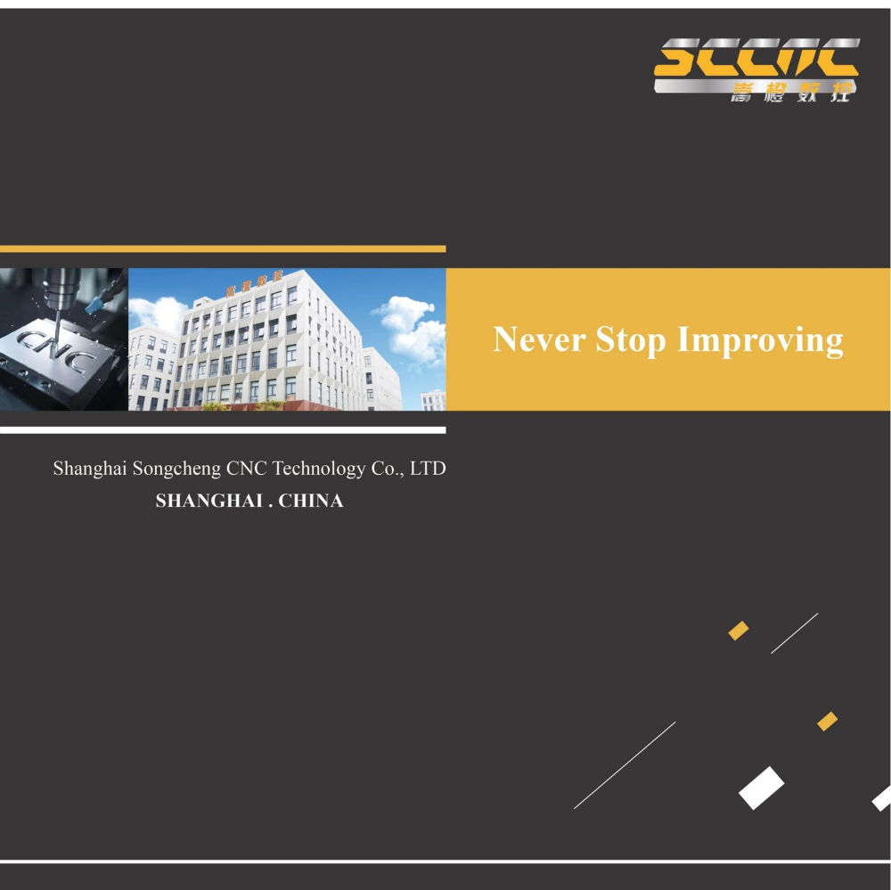 SCCNC Catalogue