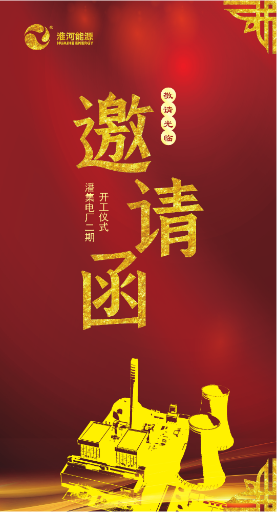 上海电气电站设备有限公司上海发电机厂