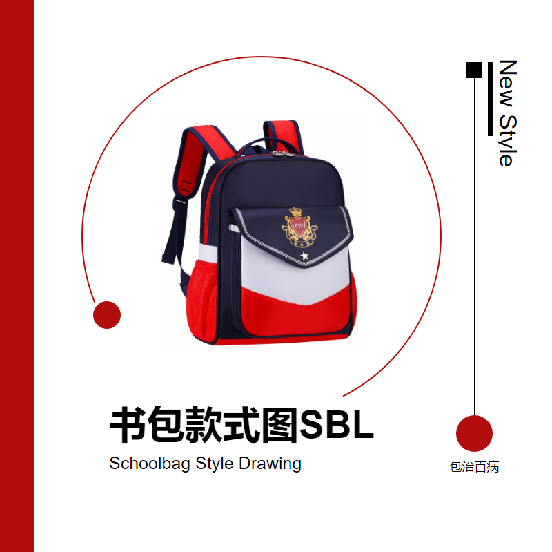 书包款式图_SBL