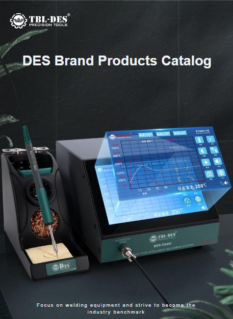 DES Product Catalog