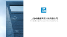 上海中建建筑设计院有限公司丨商业综合体