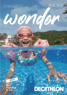CN #6 Wonder Magazine 迪家月刊-六月刊