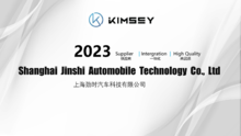 Jinshi Tech Company Introduction and Product Catalog