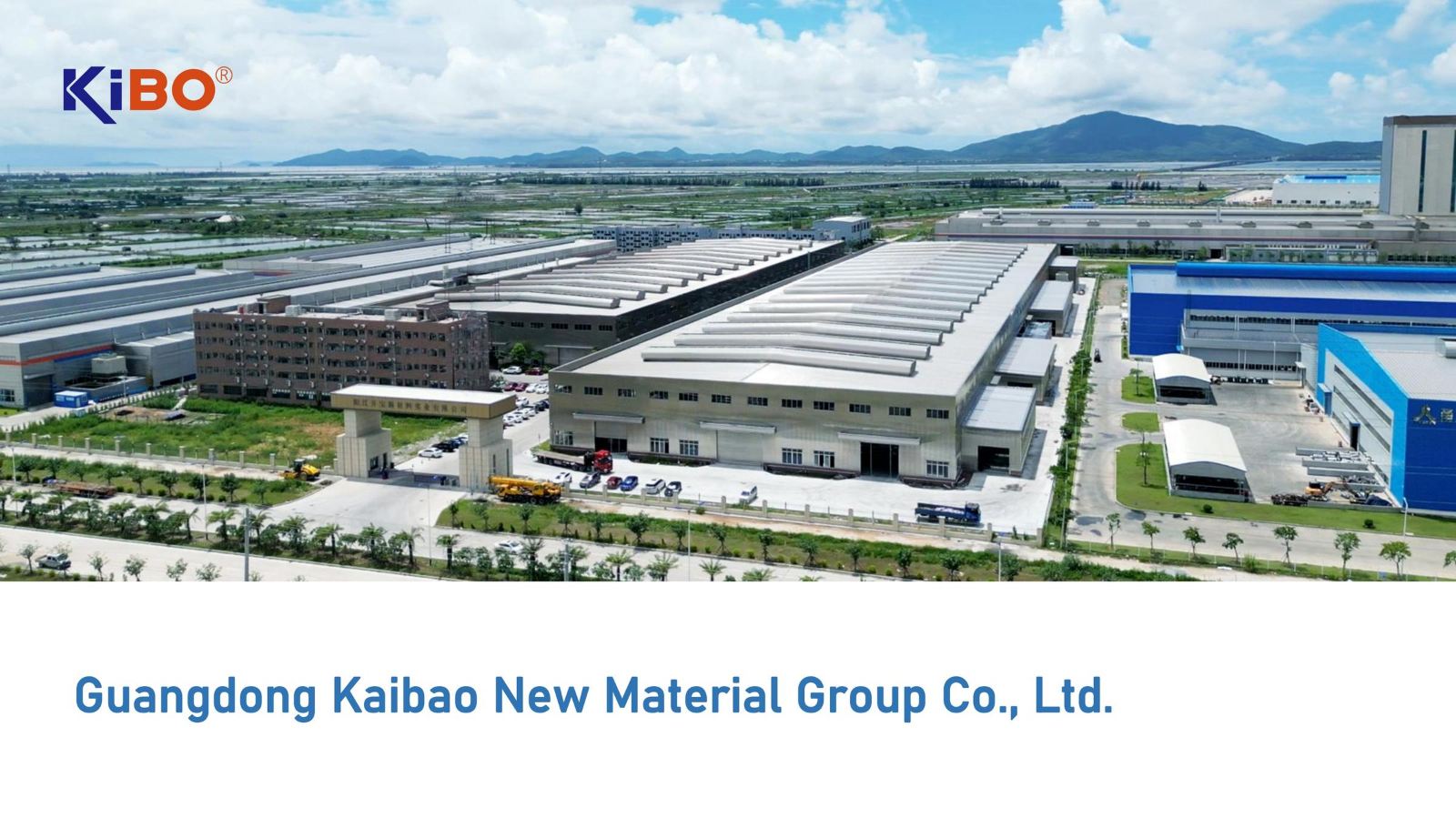 Introduction to Guangdong Kaibao Group Company