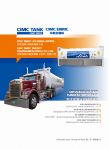 Cryogenic ISO Tank brochures