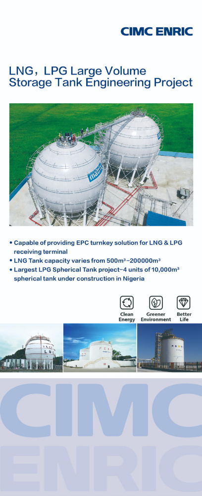 Large Volume Storage Tank